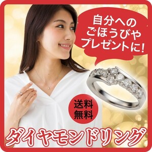 指輪 ダイヤモンド リング テンダイヤ 10粒 10石 1ct pt900 レディース ジュエリー アクセサリー