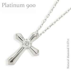プラチナ900 pt900 一粒ダイヤモンド ネックレス クロス 十字架 0.07ct 18金 ペンダント アミュレット レディース