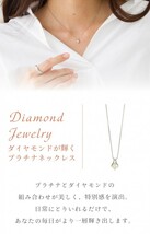 pt900 一粒 ダイヤモンド ネックレス 0.15ct ネックレス プラチナ900 ペンダント スキン レディース ジュエリー アクセサリー_画像3