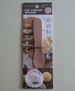 アイスクリームスプーン　ローズピンク　ICE CREAM SPOON　貝印　KAI　未開封未使用品