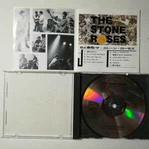 【CD】The Stone Roses -s.t. 1989年日本盤 UKインディー/オルタナ/ニューウェーヴ ストーン・ローゼズ「石と薔薇」の画像3