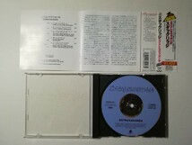 【帯付CD】Stackridge - Extravaganza 1974年(1994年日本盤) UKシンフォプログレポップ _画像3