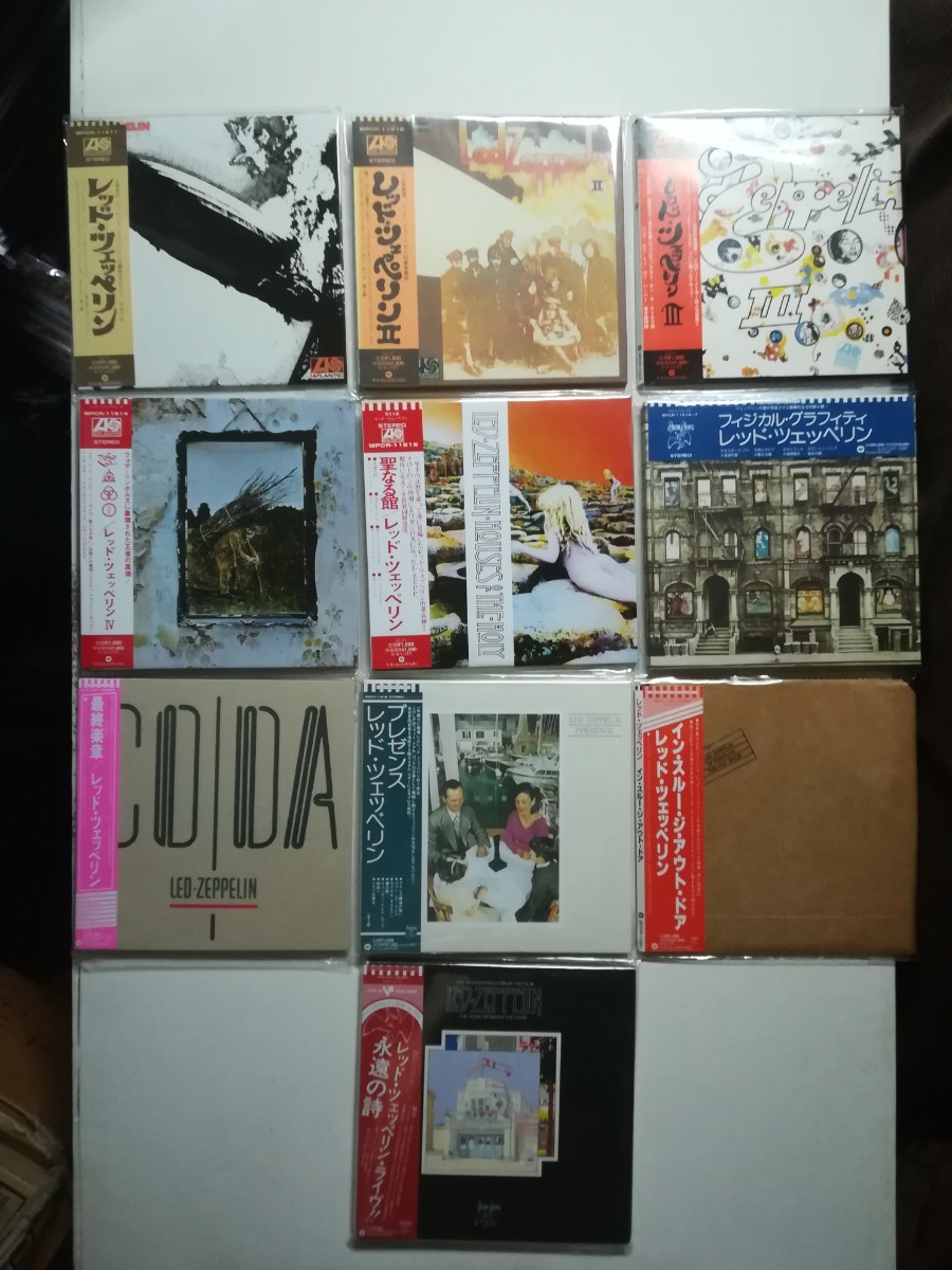 Led Zeppelin紙ジャケCD10枚セット-