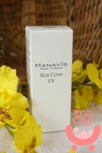 【レターパック無料】　訳あり 新品　 マナビス スキンカバー 　化粧液　SPF13PA++　下地　即納　同梱可