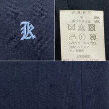 UT322 (中古) 栃木県 黒磯高校 男子学生服 上下2点セット /現行品/大きめ/LL/W85/シャツ/ズボン/紺/半袖/夏服/夏用/制服/学生服/卒業生品/_画像9