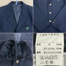 US855-2 (中古) 埼玉県 飯能市立 加治中学校 男子学生服 3点セット /小さめ/指定品/155A/W67/ブレザー/ズボン/ISAMI/夏服/冬服/制服/高校/_画像4