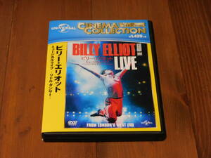 DVD★ビリー・エリオット ミュージカルライブ リトル・ダンサー Billy Elliot Musical Live 