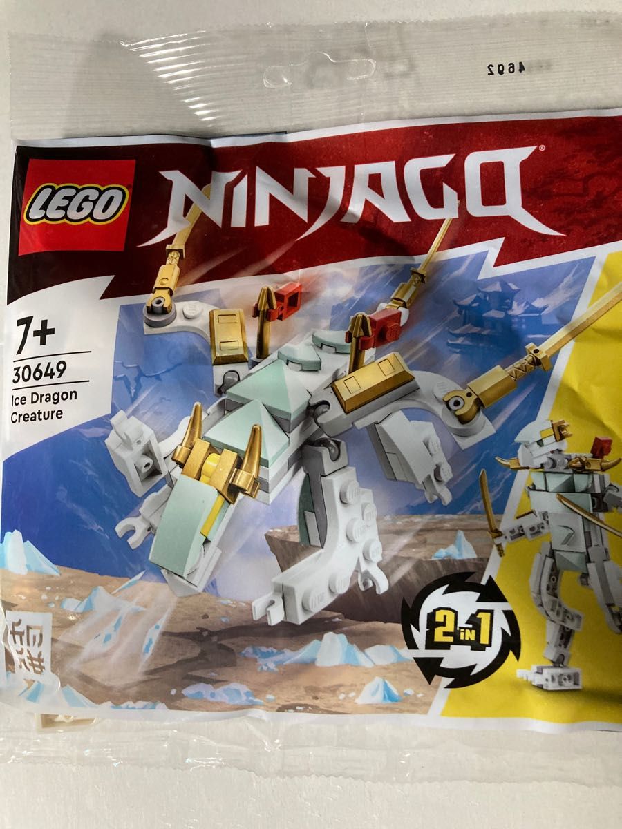 5005257 LEGO ニンジャゴー リミテッドエディション｜PayPayフリマ