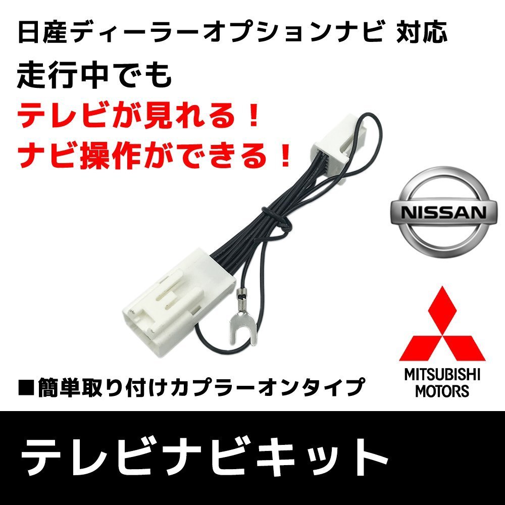 2022高い素材 送料無料! 日産 日産 NISSAN MM517D-W オリジナル