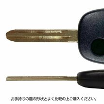 AZワゴン 対応 マツダ ブランクキー キーカット 料金込み ゴム ボタン 付き スペアキー 合鍵 交換 カット可能 1ボタン_画像4