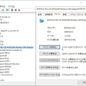 [CardBus/PC Card] BUFFALO WLI-CB-AMG300N [PCMCIA]の画像4