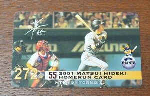 2001年　松井秀喜　55　巨人　プロ野球　ホームラン　272号　サイン入り　トレーディングカード　美品