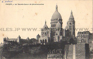 アンティーク ポストカード サクレクール寺院 1916 フランス パリ 日本未発売 送料無料★ap0885