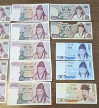 ★ 外国紙幣 韓国 古紙幣 ウォン 大量 おまとめ 整理品_画像3