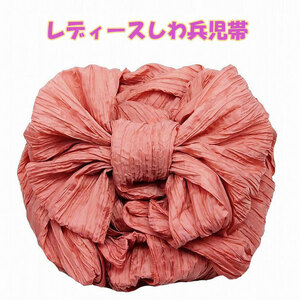  new goods * adult wrinkle waist band plain soft obi yukata obi peach color series 