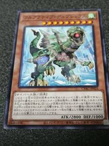 フルアクティブ・デュプレックス　CYAC 遊戯王