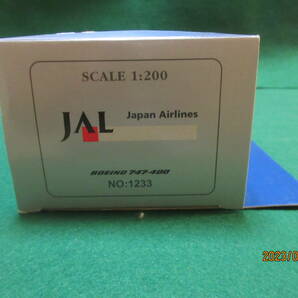 1/200 JAL B747-400 ボーイング 日本航空 鶴丸旧塗装 ホーガンウイングス製 ジャンボ機の画像9