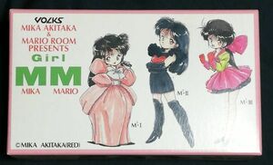 明貴美加&マリオルーム ガールMM2 ガレージキット ボークス レジンキャストキット