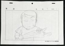 ちびまる子ちゃん 直筆レイアウト 原画⑦ 2枚組_画像1