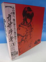 【LD】ガサラキ Vol.1　BOX！ 帯付！　 - 檜山修之 - 金月真美 - 高田裕司 - 速水奨 - 千葉一伸 - こおろぎさとみ - 小山武宏 - 藤生聖子_画像3