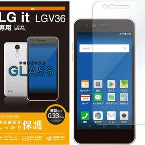 【送料無料】エレコム LG it LGV36 ガラスフィルム 高硬度9H 液晶保護フィルム 匿名配送 062