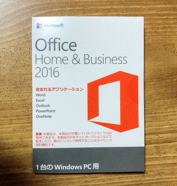 Microsoft Office Home & Business 2021 ダウンロード版Mac対応本人