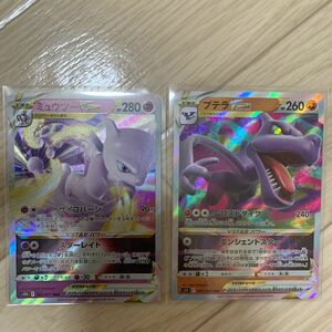 ポケモンカード プテラVSTARとミュウツーVSTAR