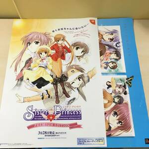 ●シスター プリンセス Sister Princess シスプリ B2 ポスター 2枚セット 販促 告知　【23/0615/01