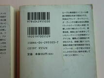 【AIKU-YA】ダ・ヴィンチ・コード 上中下巻 3冊 ダン・ブラウン_画像5