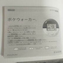 【空き箱】ハートゴールド ソウルシルバー ポケモン ニンテンドーDSソフト用 ホウオウ ルギア_画像5