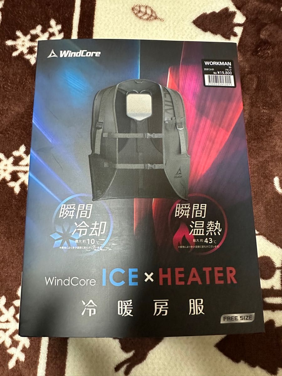 残り3セット。ウィンドコアICE×HEATERペルチェベスト | www