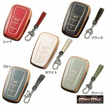 トヨタ専用 ゴールドライン TYPE B 3ボタン式 TPUソフト スマートキーケース レッド/父の日 母の日 プレゼント【メール便送料200円】_画像2