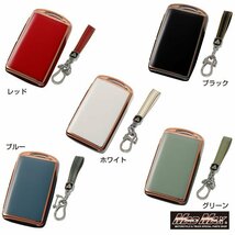 マツダ専用 ゴールドライン TYPE B 3ボタン式 TPUソフト スマートキーケース ホワイト/CX-8 CX-5 CX-30 CX-30【メール便送料200円】_画像2