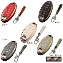 日産専用 ゴールドライン TYPE A 3ボタン式 TPUソフト スマートキーケース ブラック/デュアリス ラティオ ステージア【メール便送料200円】_画像2