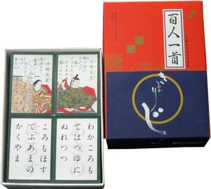 【即納】百人一首 「きまり字かるた」 きまりじ 小倉山 小倉 学習用 新年 お正月 ちはやふる 大会 競技 カルタ 子供向け