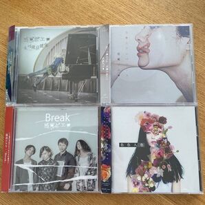 感覚ピエロ CD 不可能可能化 等身大アンバランス 色色人色 Break 4枚セット
