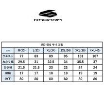 【特典C付】 RADARM(ラダーム) 4XLサイズ RD-901 ライディングジーンズ BLACK 4XL(40インチ) ストレッチ/立体構造/撥水加工 (通年モデル)_画像7