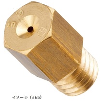 キタコ(KITACO) メインジェット(ミクニ六角型/大) #65 450-3000650_画像1