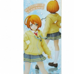 HUG..! Precure cutie - figure 2 [3] shining tree ... ham ham * Harry new goods prompt decision 