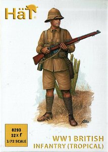 WWI イギリス歩兵(トロピカル) 1/72 ハット