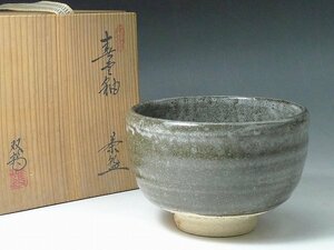 ▲60SK2739▲水野双鶴造　茶碗　共箱付　茶道具