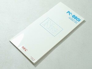 ▲00SB421*R▲NEC　PC-8801　BASICリファレンスブック