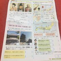 M3a-660 ドリル 社会 小6年 前期 受験 テスト プリント 予習 復習 国語 算数 理科 社会 英語 教材 家庭学習 非売品 教育同人社 スヌーピー_画像5