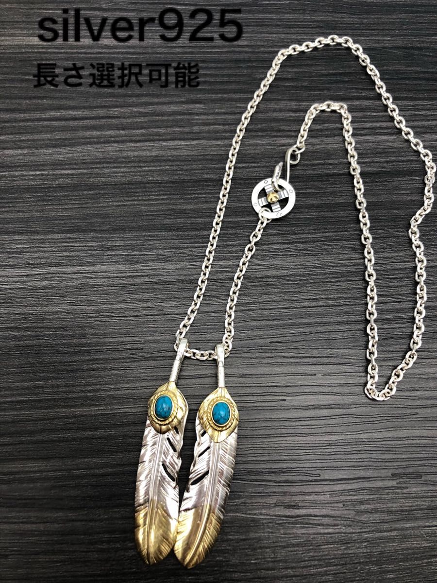 新品 シルバー パイプビーズ 一連 ネックレス フェザー イーグル