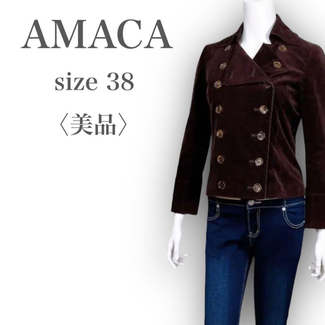 公式販売店 - アマカ ジャケット 新品未使用 - 公式 本物:7963円