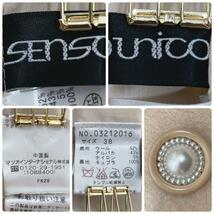 M620★美品★SENSO UNICO センソユニコ ウール×アルパカ プリティボタン ステンカラーロングコート Mサイズ アイボリー レディース 上品_画像10