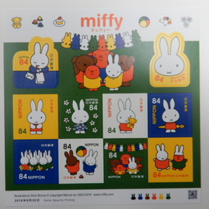 ●限定 miffy ミッフィーグリーティング切手シート-シール式-額面84円×10枚 ディックブルーナ Dick Brunaの画像1