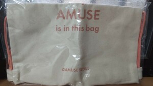 amuse ナップサック アミューズ バッグ