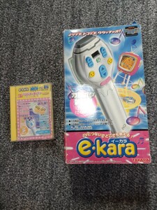 イーカラ e-kara ソフト付き