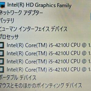 ★【驚速 Lenovo X240 i5-4210U 1.70GHz x4+4GB+SSD256GB 12.5インチノートPC】Win11+Office2021 Pro/WEBカメラ■D053003の画像7